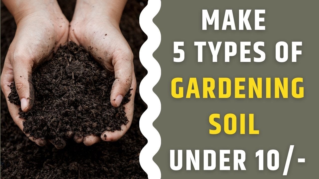 10 रुपये से कम में गमले की मिट्टी तैयार करें। 5 Types of Plant Soil Making at home