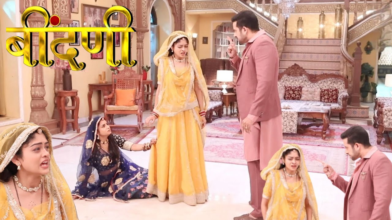 Beendani Today Episode | Sugna को घर से निकाला  Ghevar ने कि हाथापाई बचाई जान | 26Jan | Todayepisode