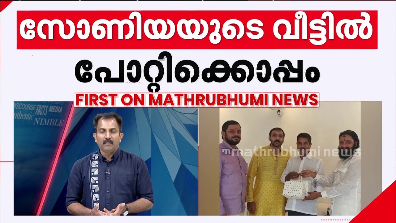 അടൂര്‍ പ്രകാശ് ക്രൈം ബ്രാഞ്ച് ആസ്ഥാനത്ത്; ജാമ്യത്തിലിറങ്ങിയ പോറ്റിയെയും വിളിച്ച് വരുത്തി SIT