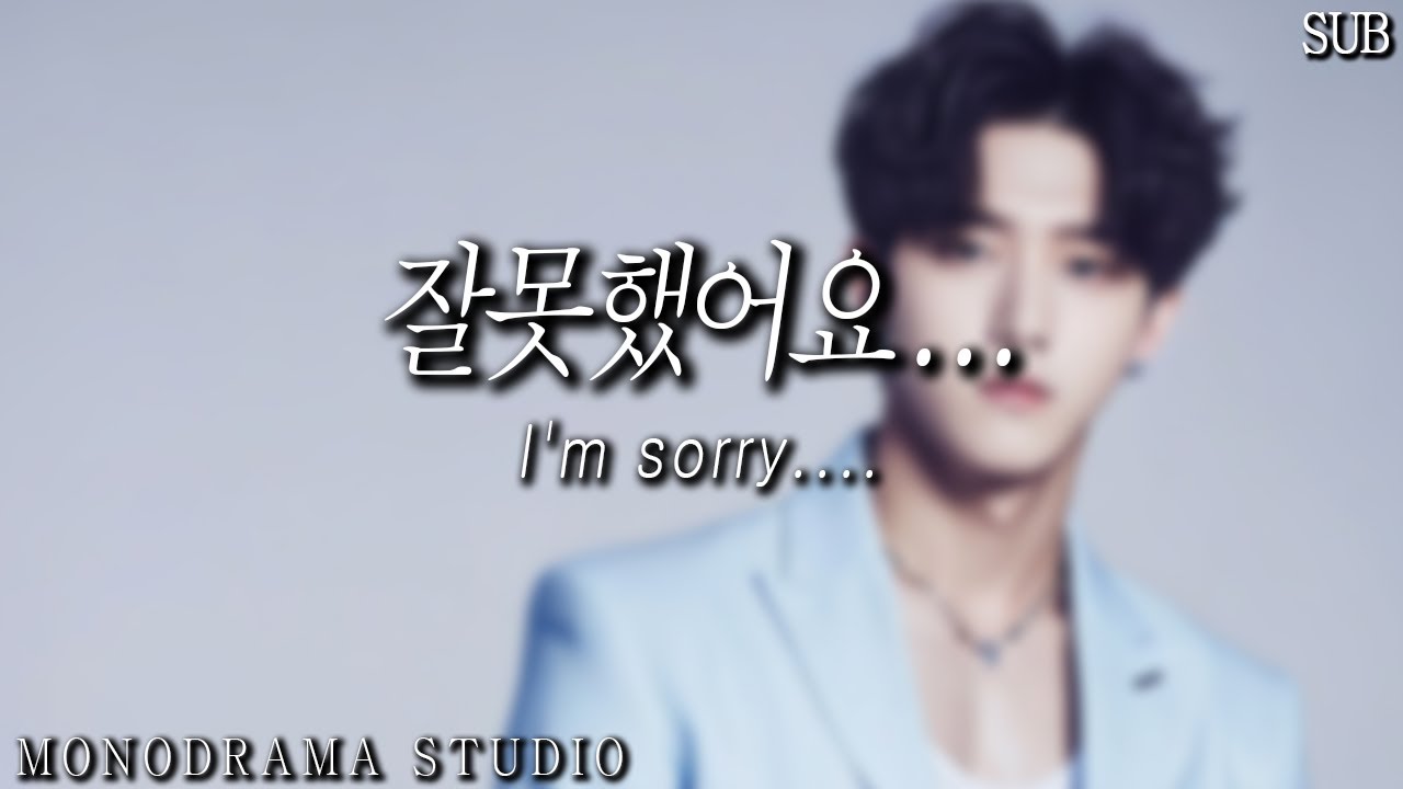 [SUB] 체벌, 남자친구 Role play ASMR