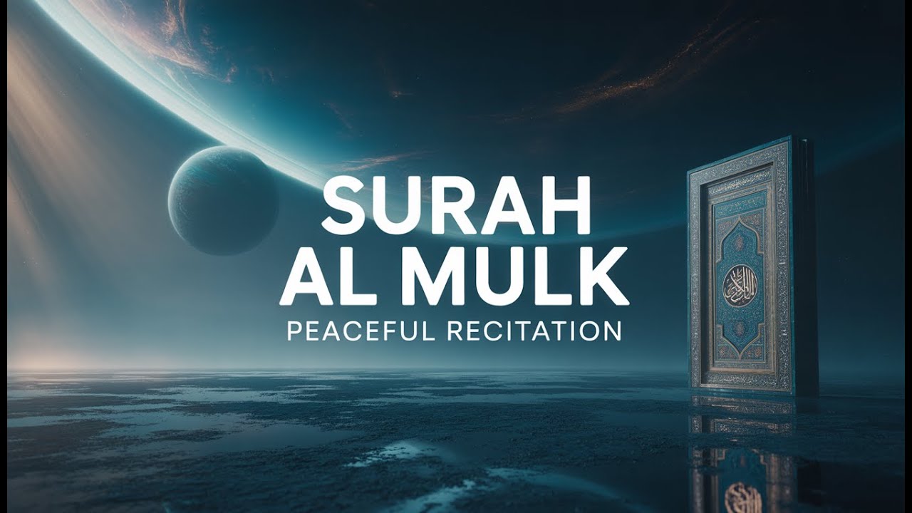 Surah Al Mulk | Peaceful Recitation by Mishary Rashid Alafasy | Surah Mulk Before Sleep