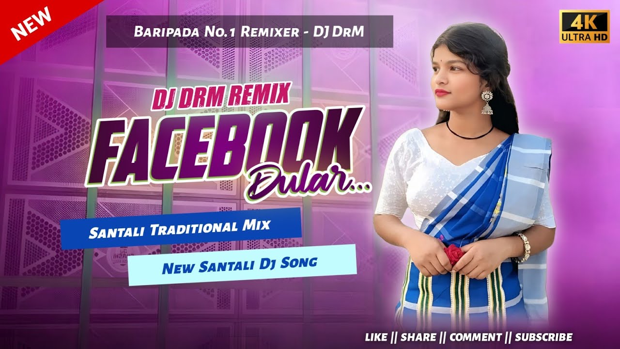 New Santali DJ Remix Song 2026 🌿 FACEBOOK Dular 🌿 Santali Traditional Mix 🌿 DJ DRM REMIX