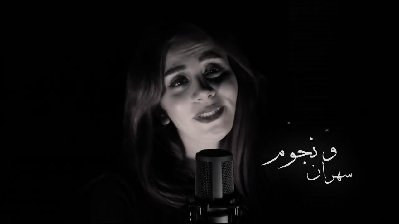 نسمة صيف ـ غناء ديمة و شادي ـ كلمات و الحان غالب ايمن زيدان