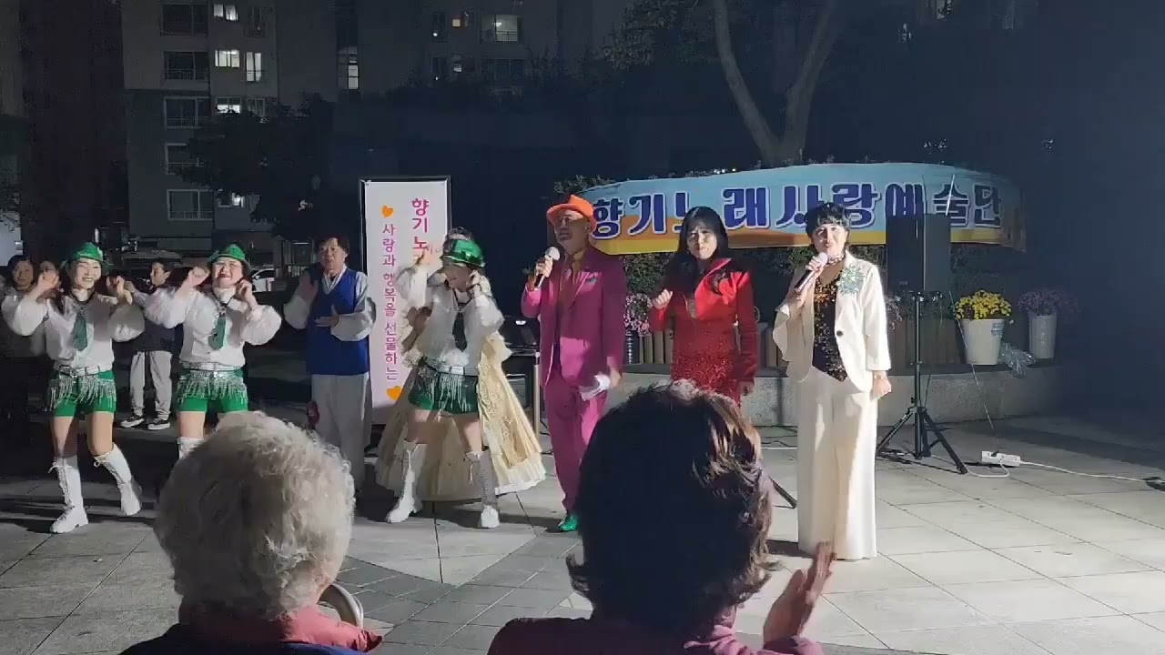 아빠의 청춘(원곡 : 오기태)  굳모닝힐아파트 아나바다 장터  / 향기노래사랑예술단