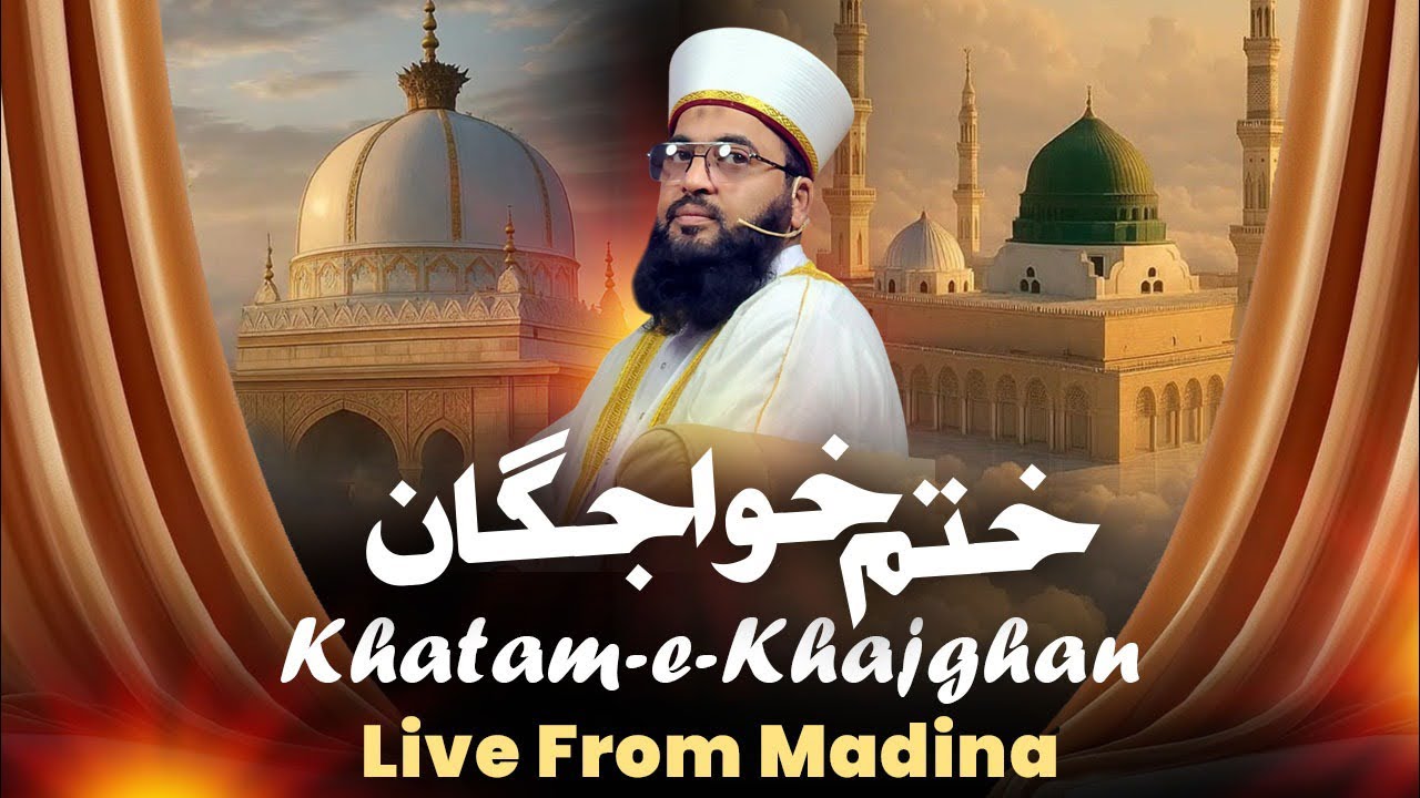 Mahana Mehfil Khatam-e-Khwajgan || Live from Madina || Jado, Jinnat, Asseb ka khatma || Zikr-e-Ilahi