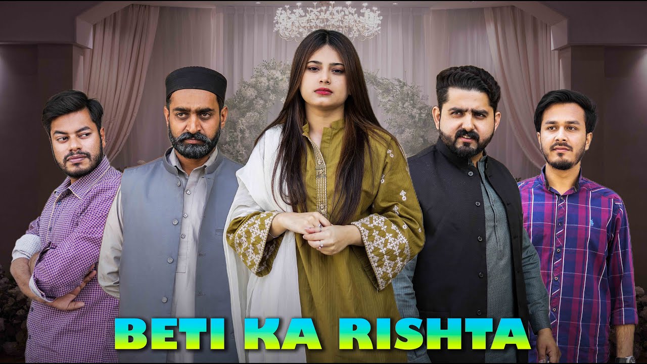 DON'T JUDGE QUICKLY | Beti Ka Faisla | Ateeb Shah