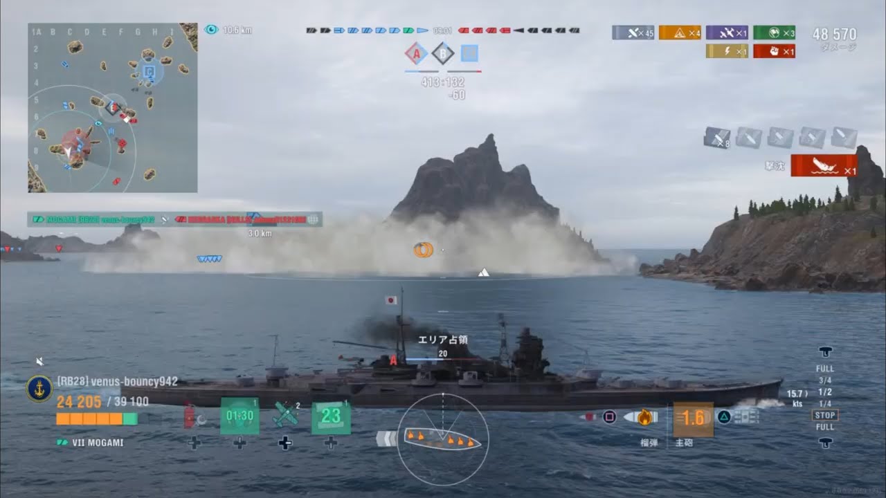 弟クン❗️気分で始めた不定期シリーズ😅 🇯🇵日巡 奮戦記‼️その第1回戦目の出撃は最上ですね🫡 では頑張ってもらいますかぁ😆