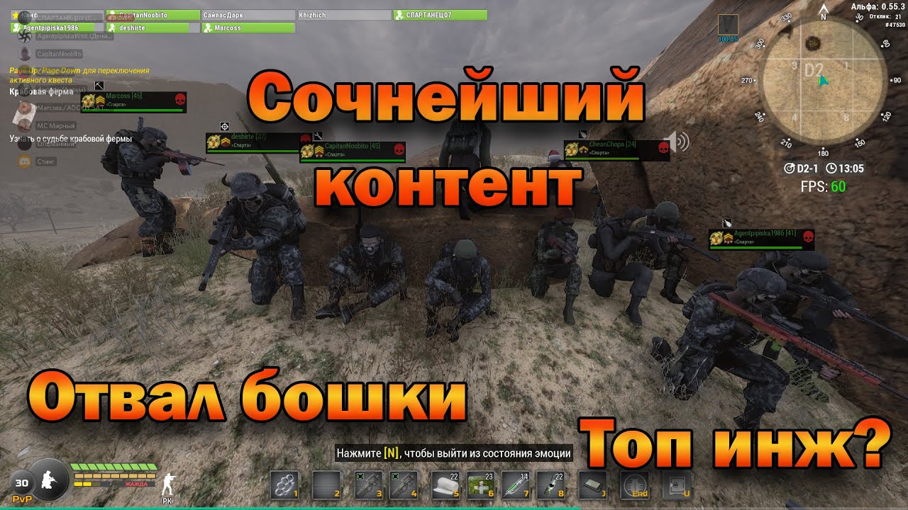 Сочный PVP контент за инженера | Will To Live Online