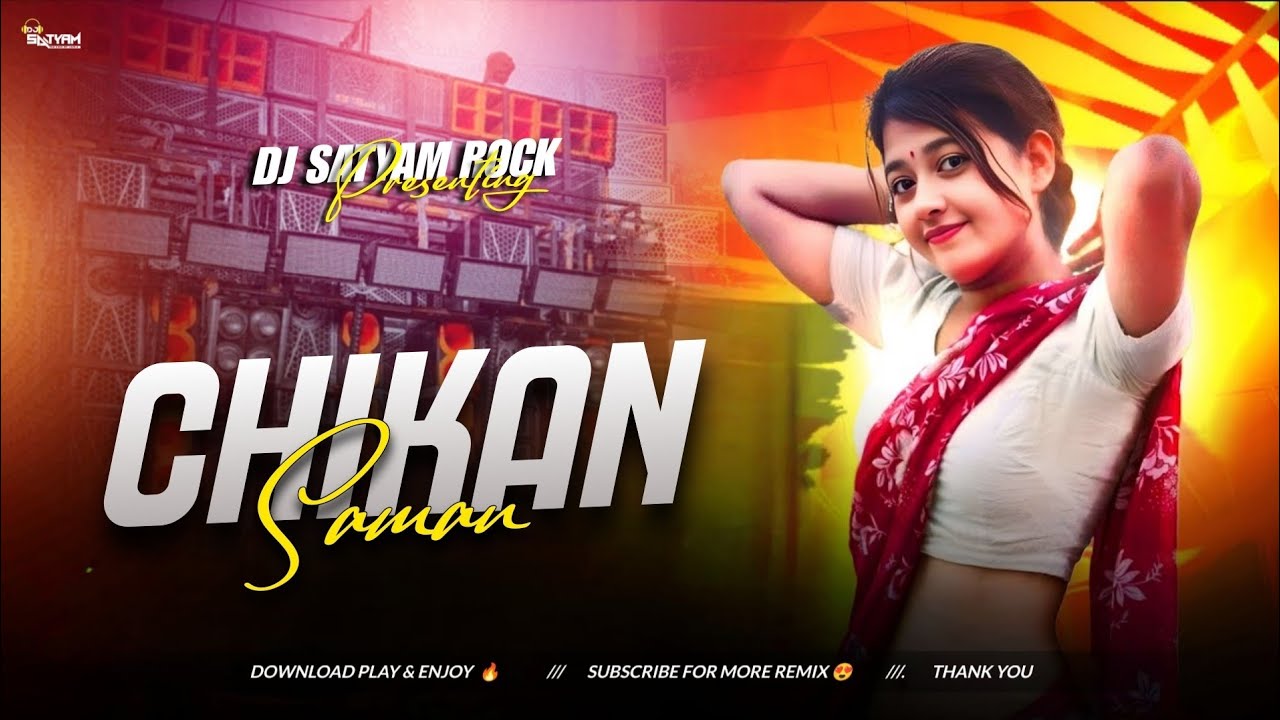 Chikan Saman ( Edm Trance ) Pawan Singh Virel Old Mix | Dj Satyam Rock