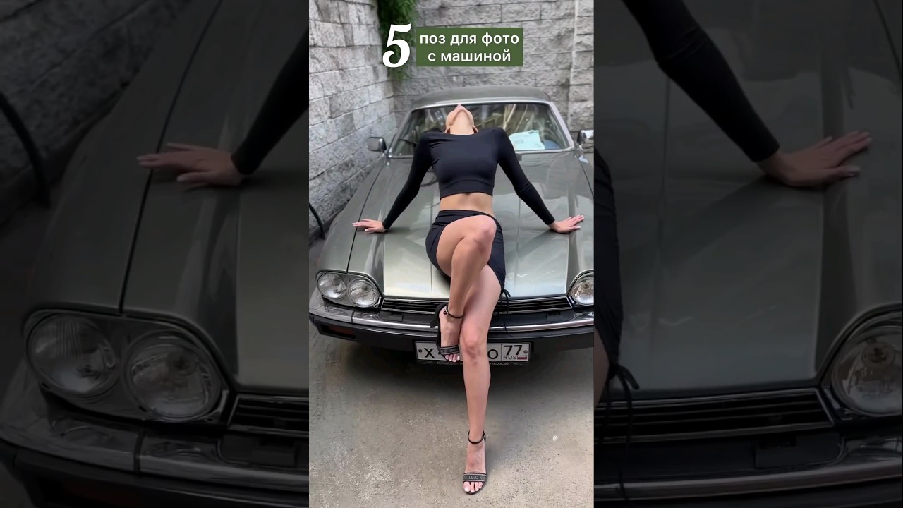 Best Photoshoot Poses with Car | How to Pose like a Model with Car | Aesthetic Poses for Guys