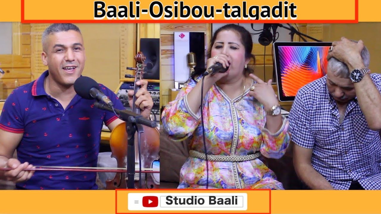 #Mohamed_Nba3li #Mustapha_Oussibo #Fatima_Talguadit |Iss ourdik Imoray algdats Hassan #Hilali_Abdlah