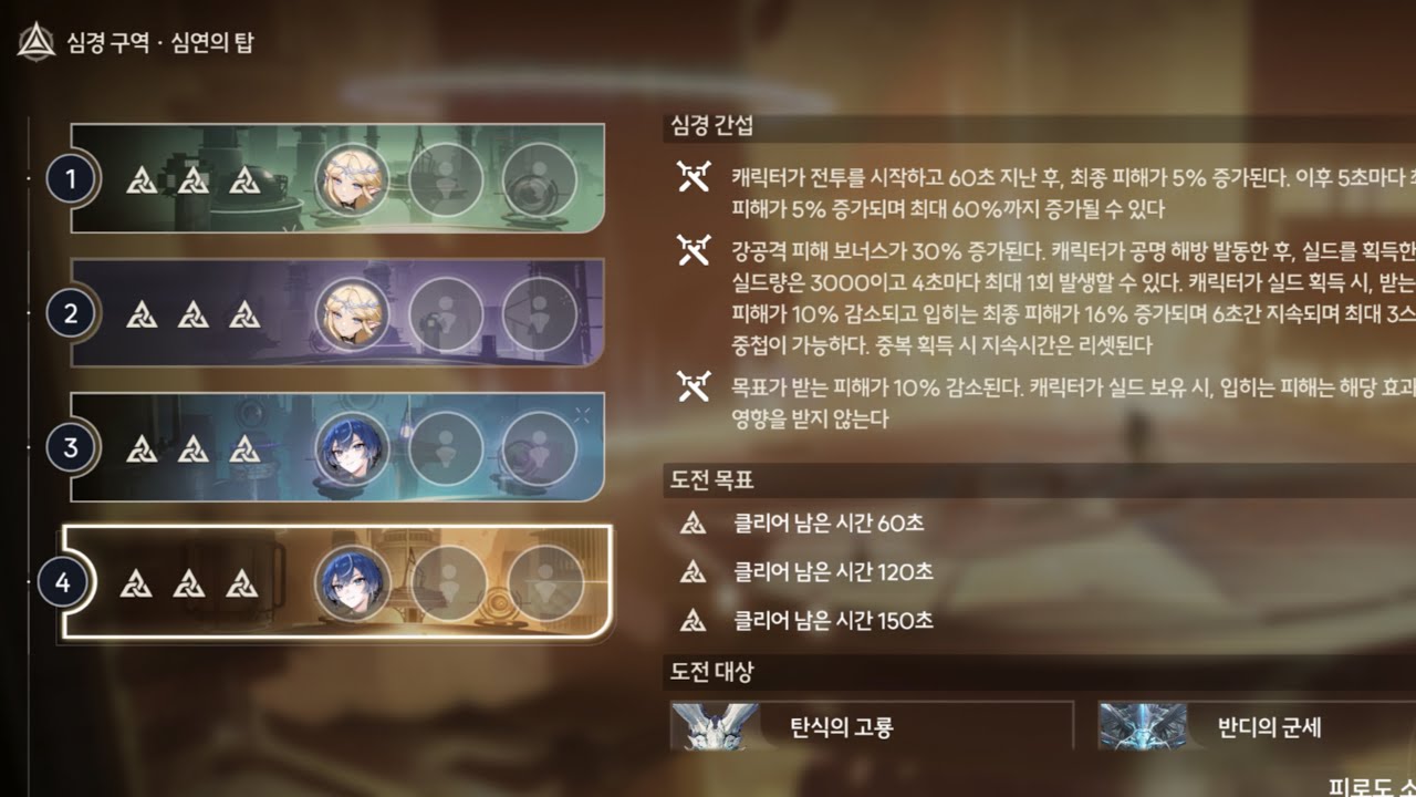[명조] 유노명함전무무지성딸깍엔드컨텐츠최고층솔플