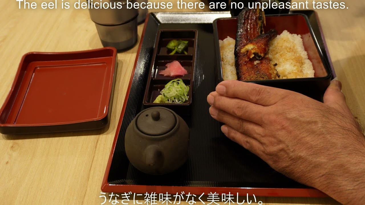 うなぎの成瀬でうな重・梅を食べた
