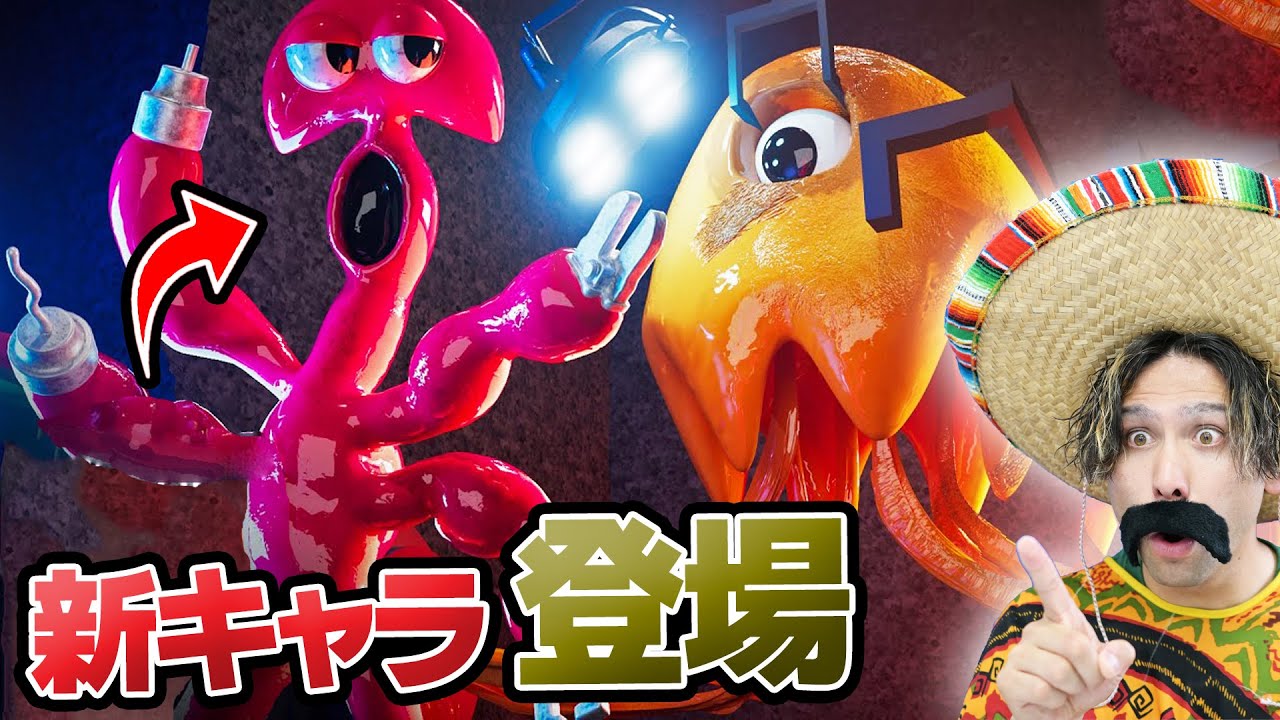 シリンジョンの姿がついに登場！？ガーデンオブバンバン5のファンメイド映像がすごすぎる！【Garten of Banban】