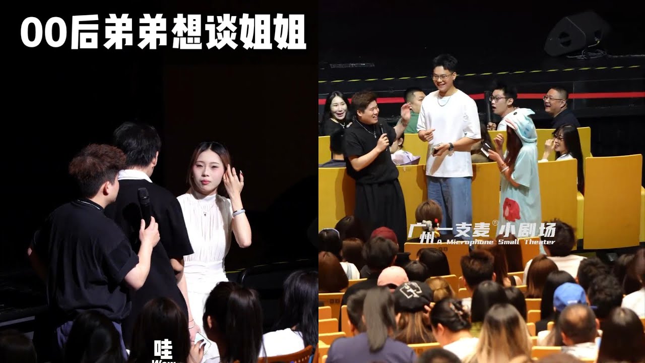 “ 03年弟弟喜歡都姐姐嗎？？ “#二狗脫口秀#脫口秀  #搞笑 #即興表演