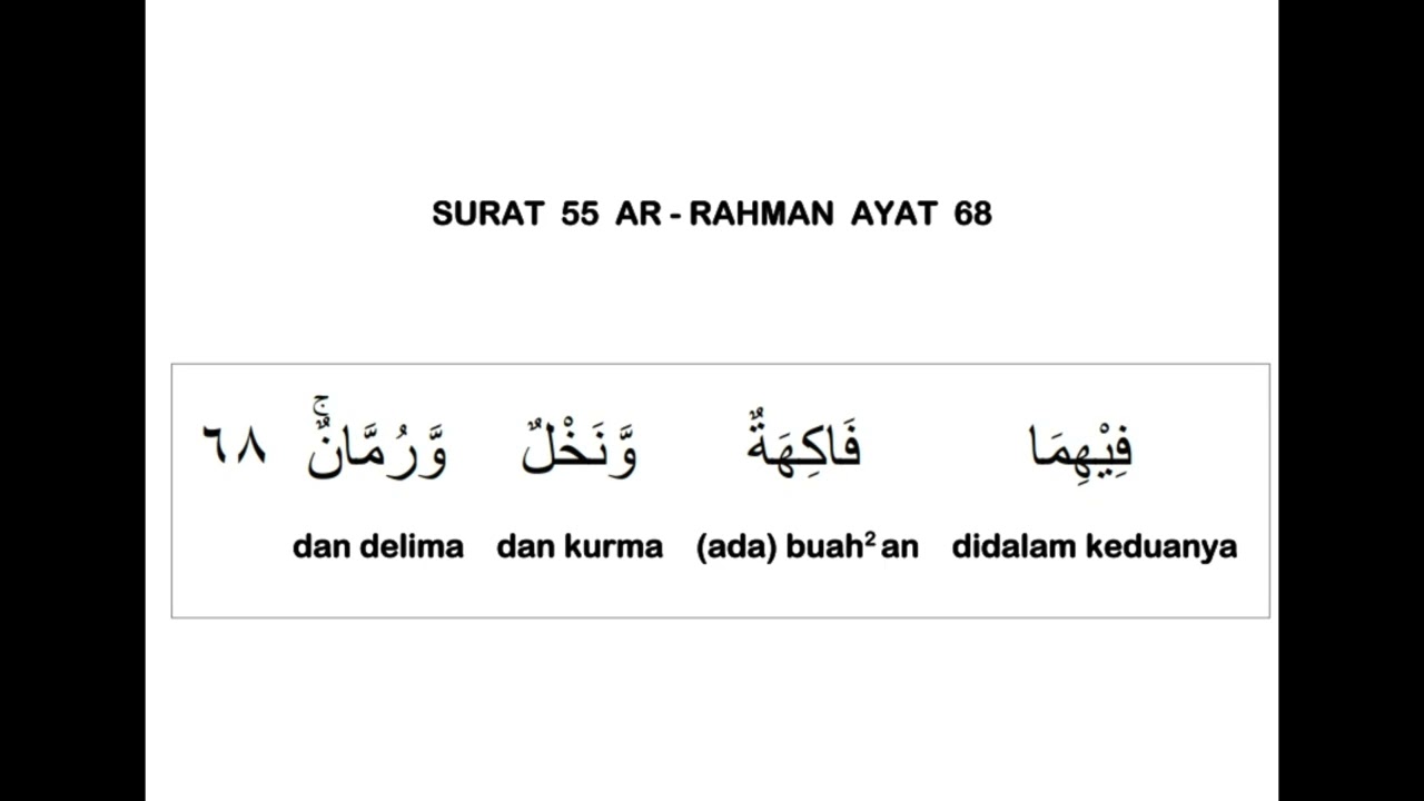 055 SURAT AR -  RAHMAN AYAT 068 DAN TERJEMAHAN PER KATA