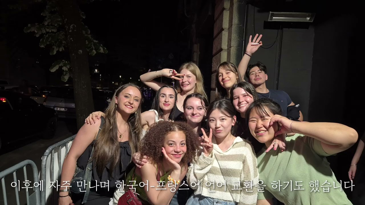 Duksung in the World - 교환학생: 청춘편