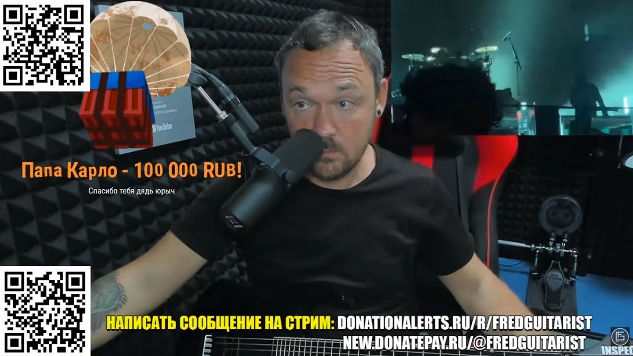 АБСОЛЮТНЫЙ РЕКОРД!!! ФРЕДГИТАРИСТ ПОТЕРЯЛ ДАР РЕЧИ ОТ СУПЕР ДОНАТА ПАПЫ КАРЛО!!!!
