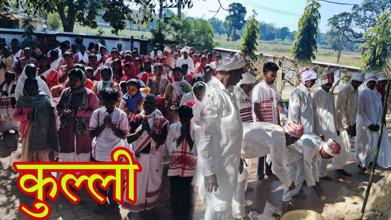 24 वां झंडा गड़ी सह प्रार्थना सभा 21पाड़हा कुल्ली 