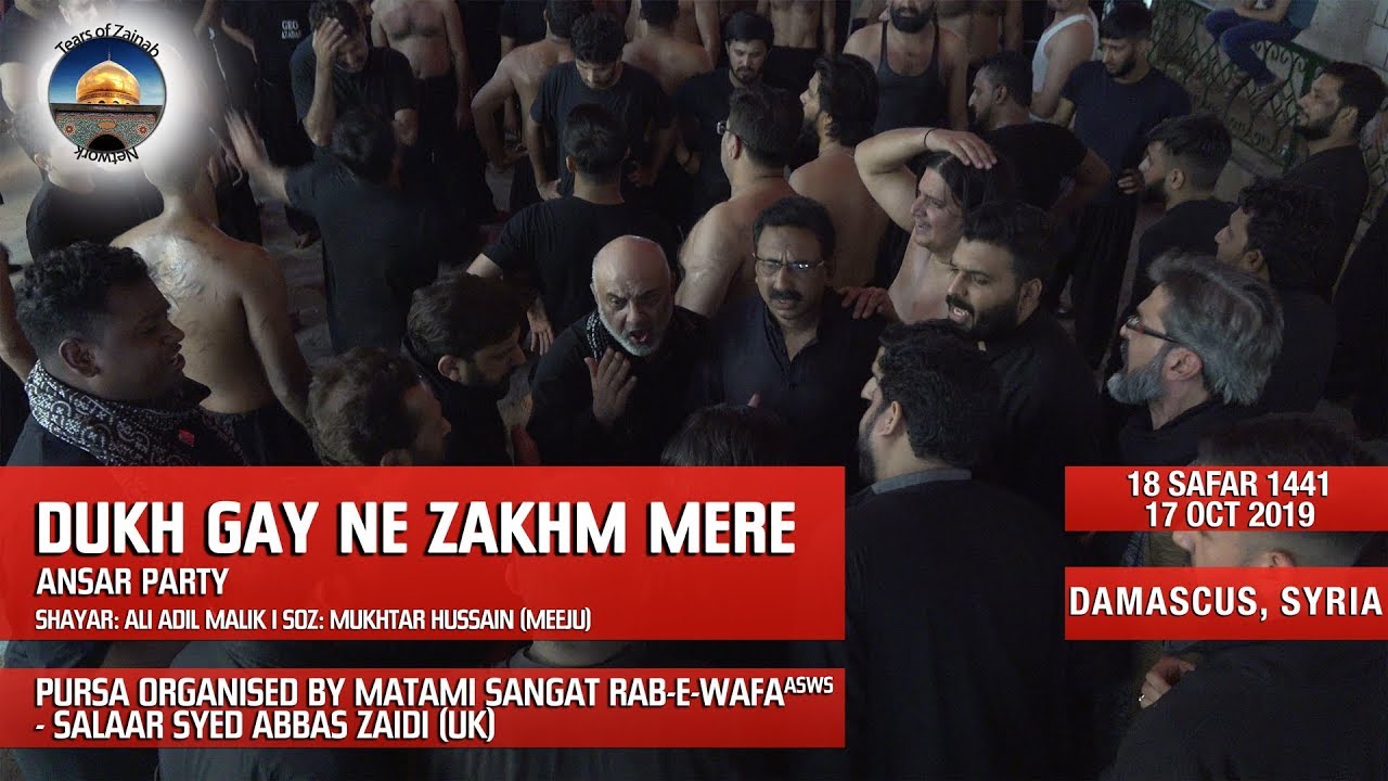 Dukh Gay Ne Zakhm Mere | Ansar Party | 17 Oct 2019 | Shaam