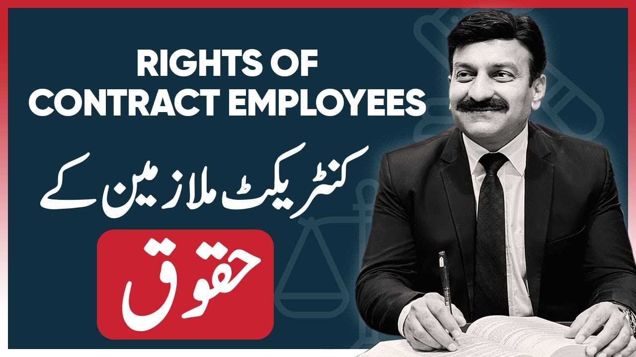 Rights of Contract Employees [COMPLETE GUIDE] | Raja Naveed Azam