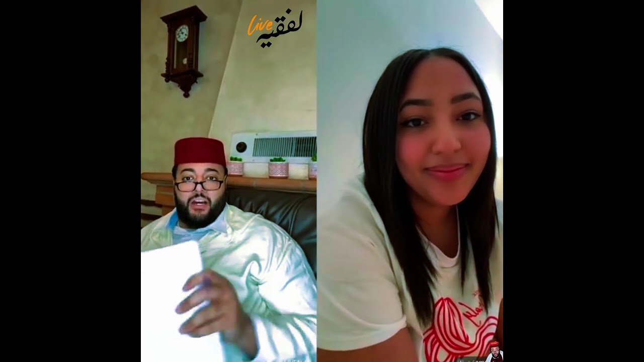 في برنامج الزواج مع الفقيه 😂تفرجو تا لخر