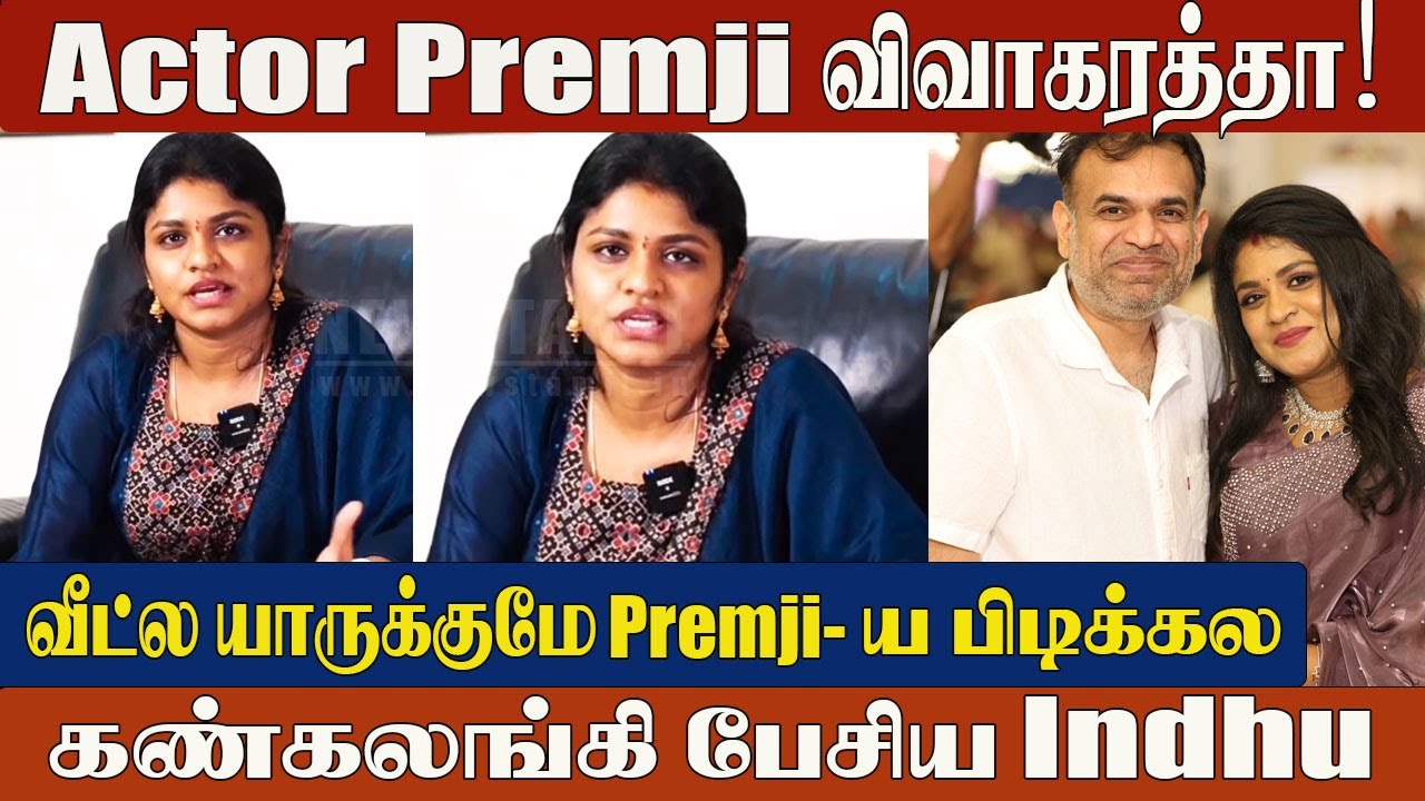 Shocking! Premgi&rsquo;s Divorce: Alcohol Addiction & Family Rejection | Reason Behind Premgi- Indhu Split