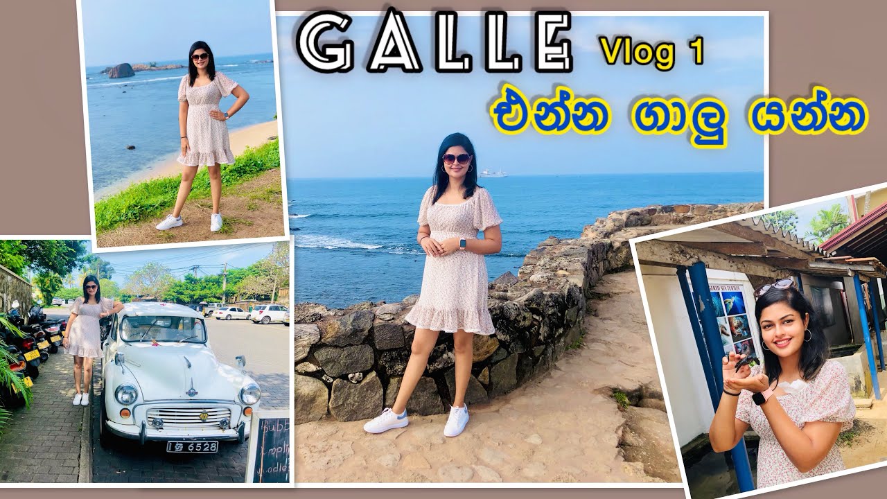 ගාල්ලේ සවාරියක්| Galle | southern Province #travel  #fypシ゚viral #travelvlog