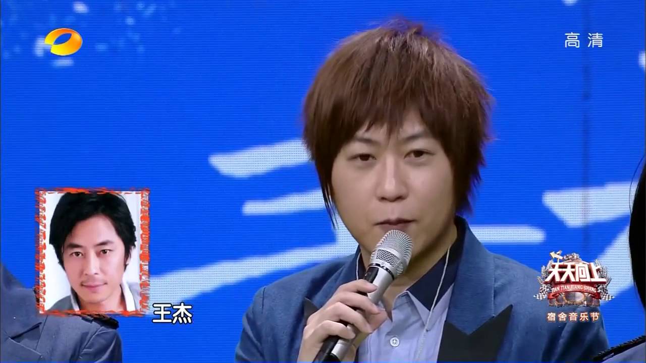 【大张伟】喜欢的球的cut 《天天向上》10/14/2016