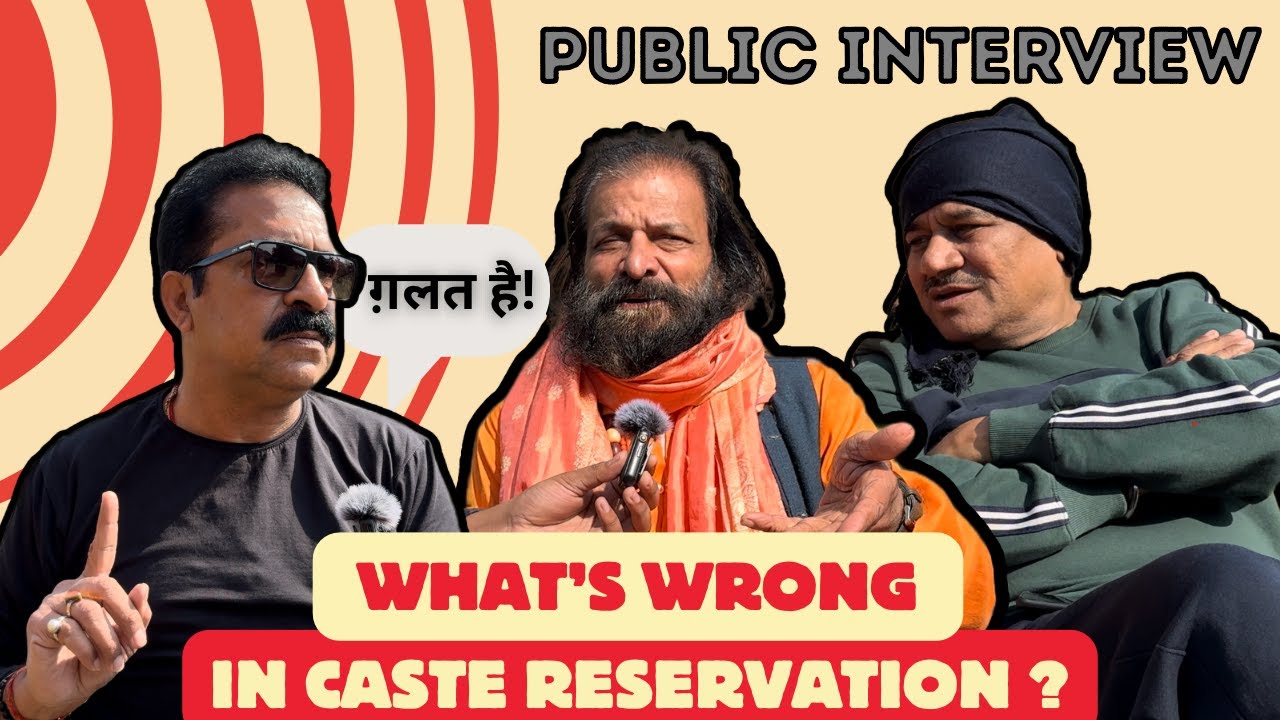Why don&rsquo;t they support Caste Reservation? || Unveiling Perspectives