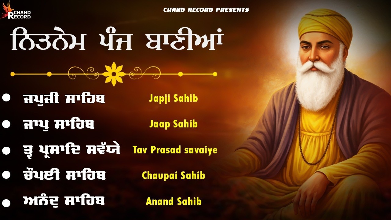 Panj Bania - Nitnem Sahib full Path | Japji Sahib | Nitnem 5 Bania