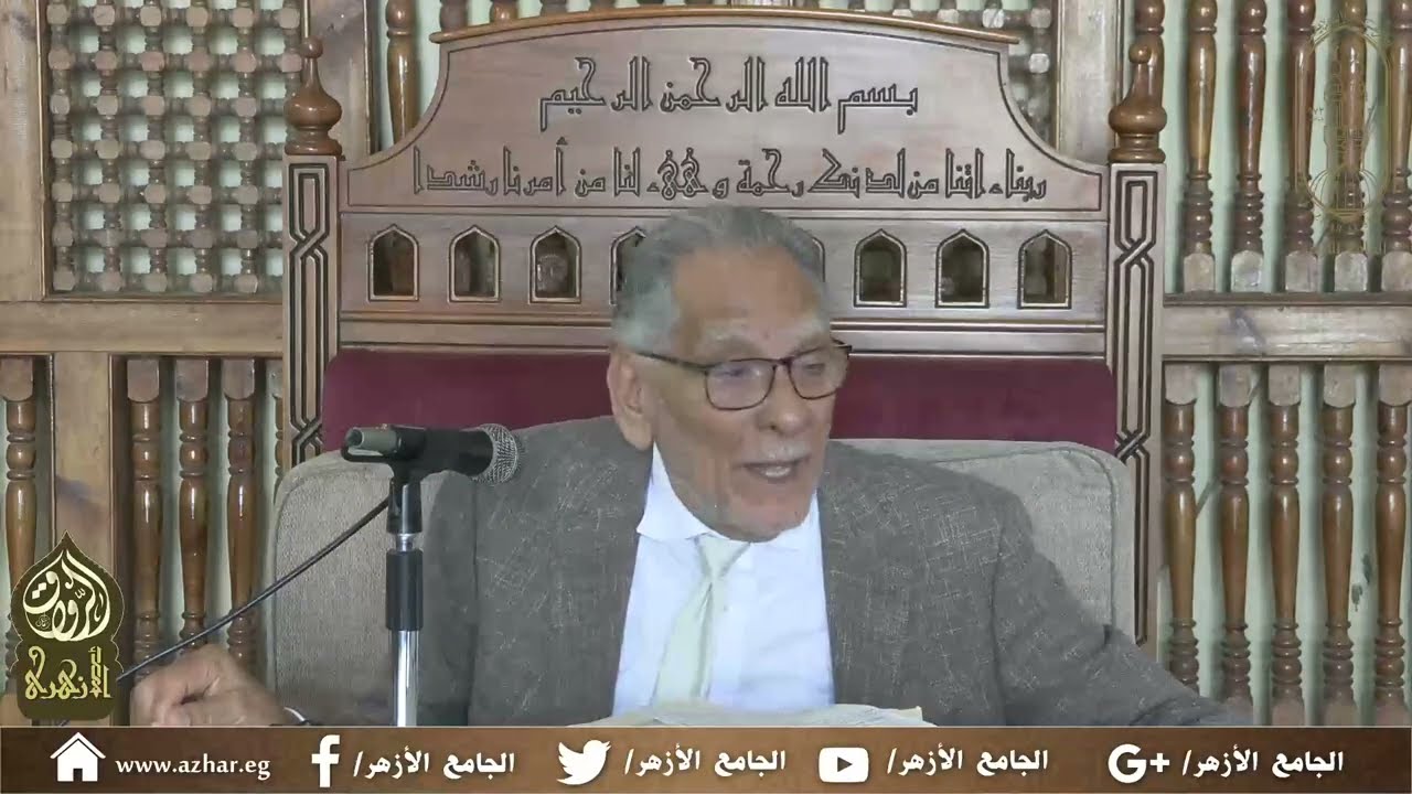 05- محاضرات شرح كتاب الملل والنحل (أ.د محمود خفاجي) 1 نوفمبر 2023