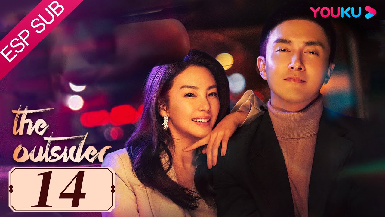 ESPSUB [El forastero] EP14 | Romance / Moderno | Zhang Yuqi / Gao Weiguang | YOUKU