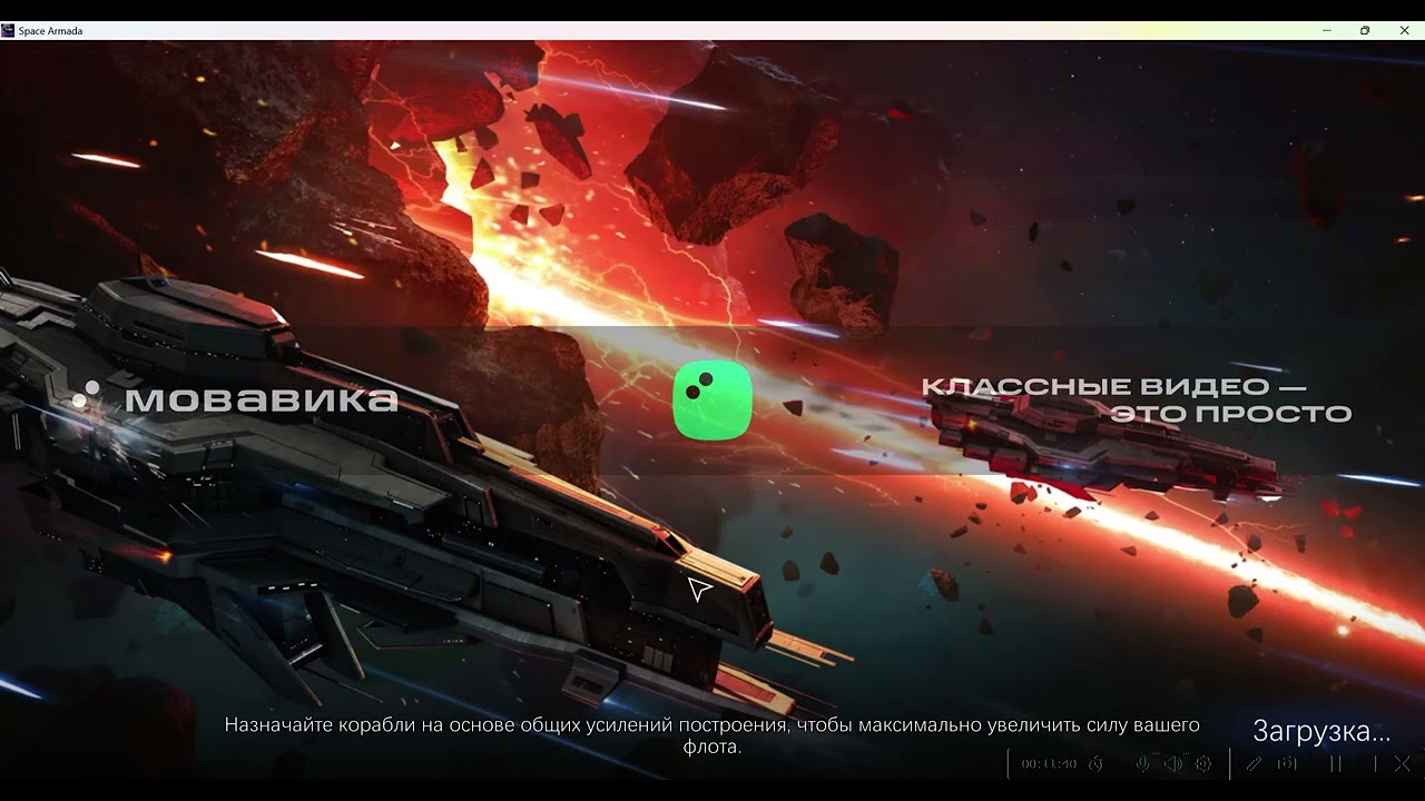 Нова Базовый гайд