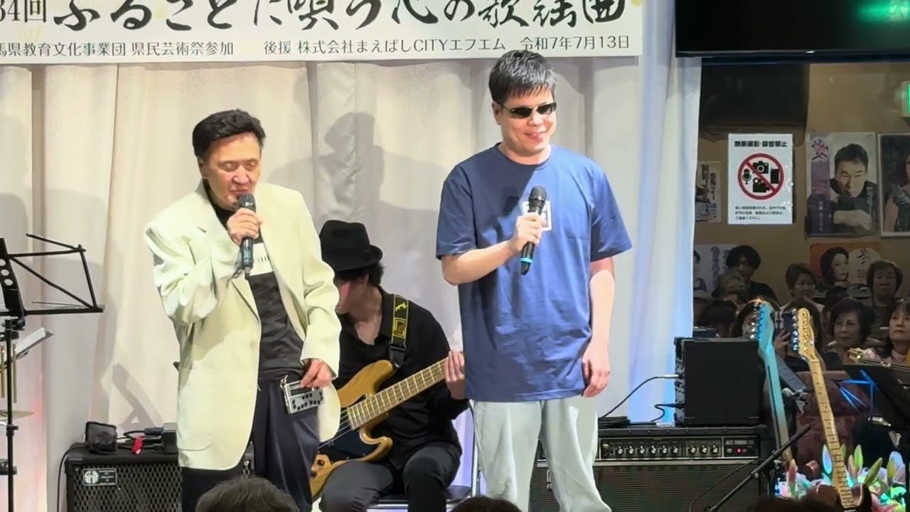 #清水博正　演歌兄弟