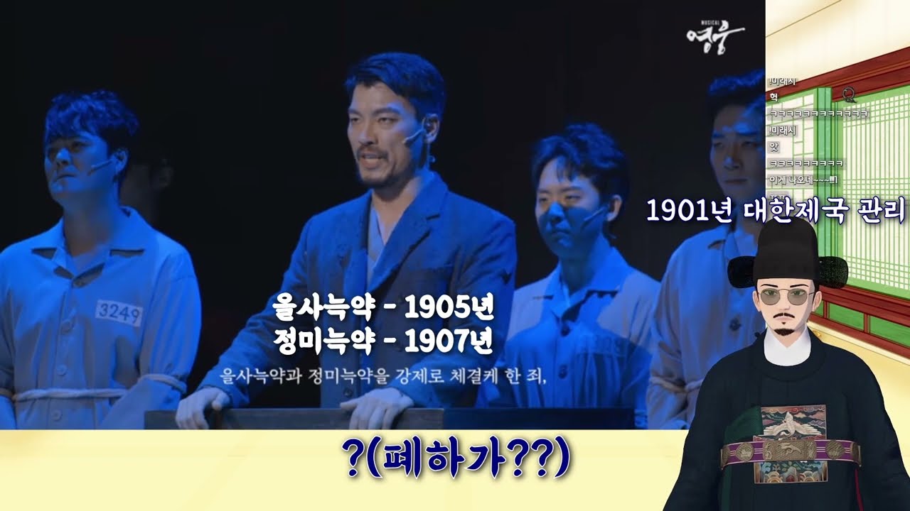(향아치) 누가 죄인인가 반응 클립