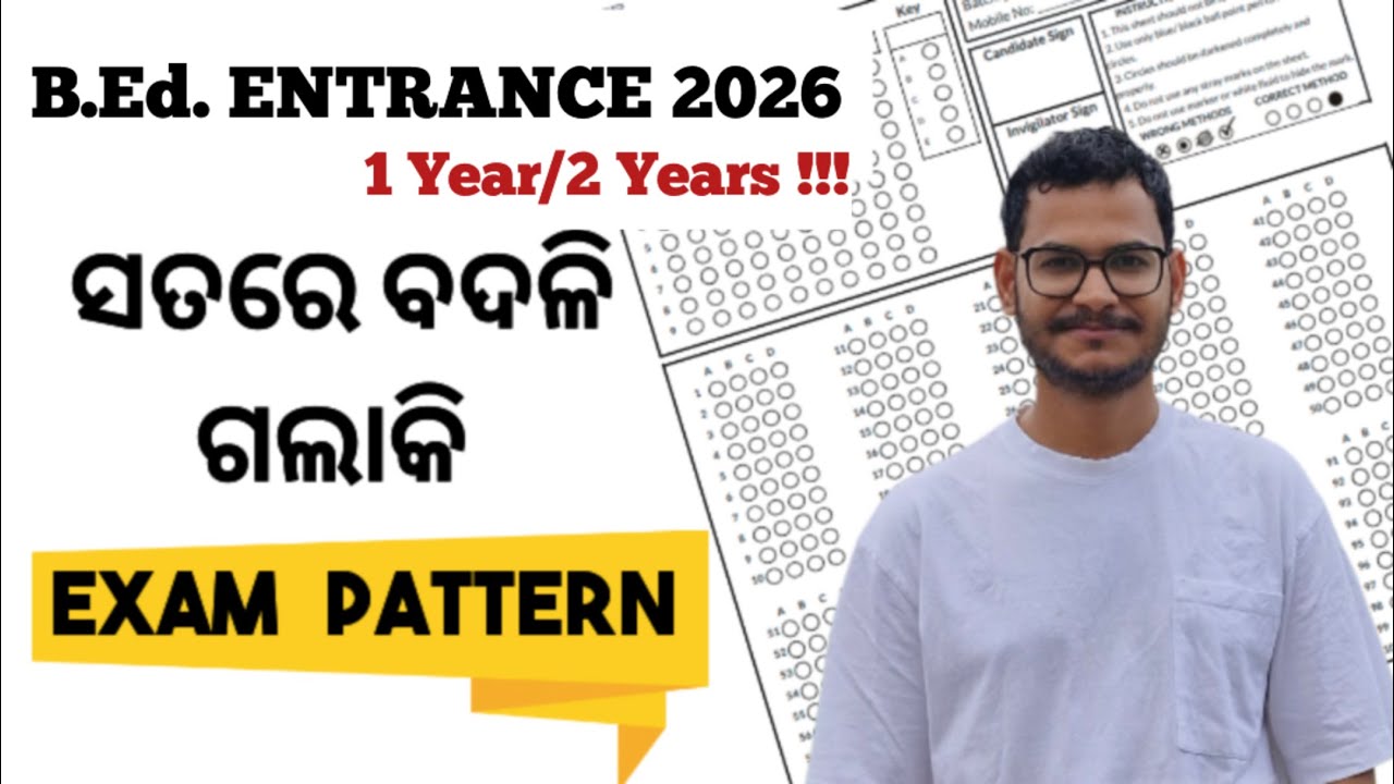 B.Ed. ENTRANCE || EXAM PATTERN || CHANGED !!! #teachingexams #osstet #ctet #rht #jt