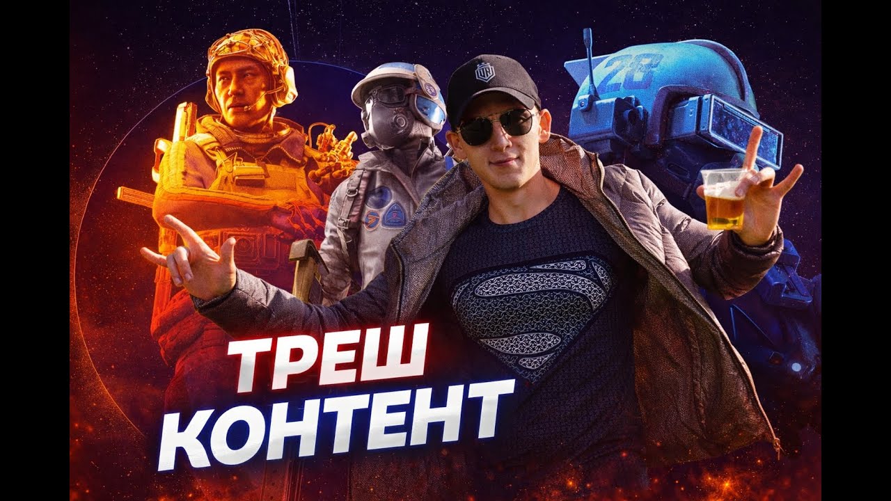 ПЕРВЫЙ ЗАПУСК | SHUGA ВЕРНУЛСЯ!!!!!!!!