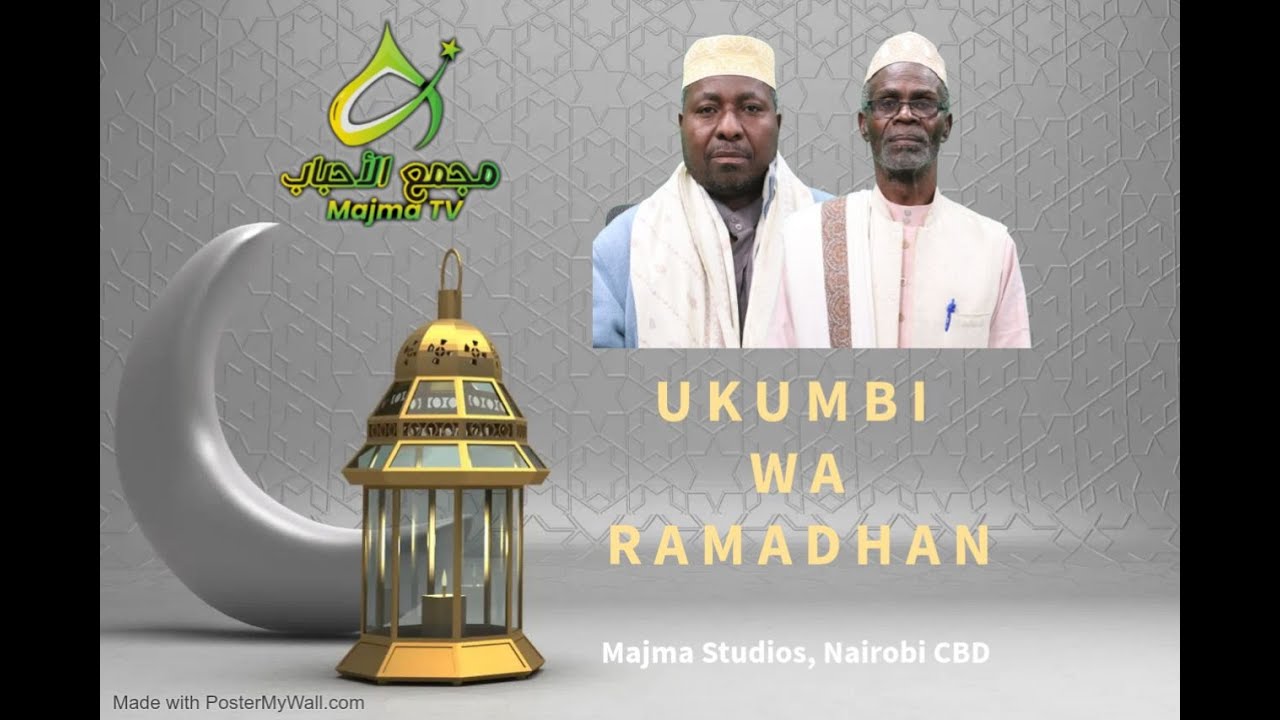 UKUMBI WA RAMADHAN || 5/Ramadhan 1447H - 2026