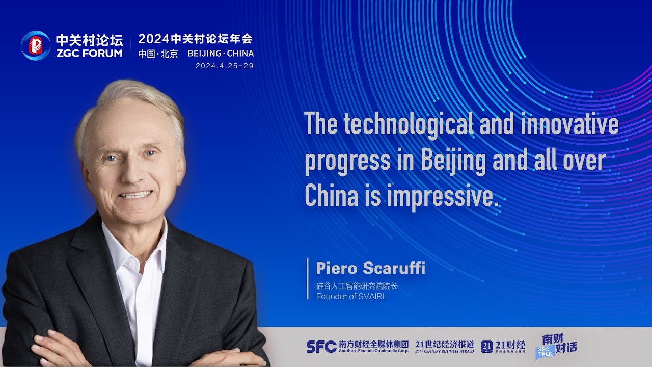 SFC Talk丨Piero Scaruffi: The technological progress all over China is impressive
