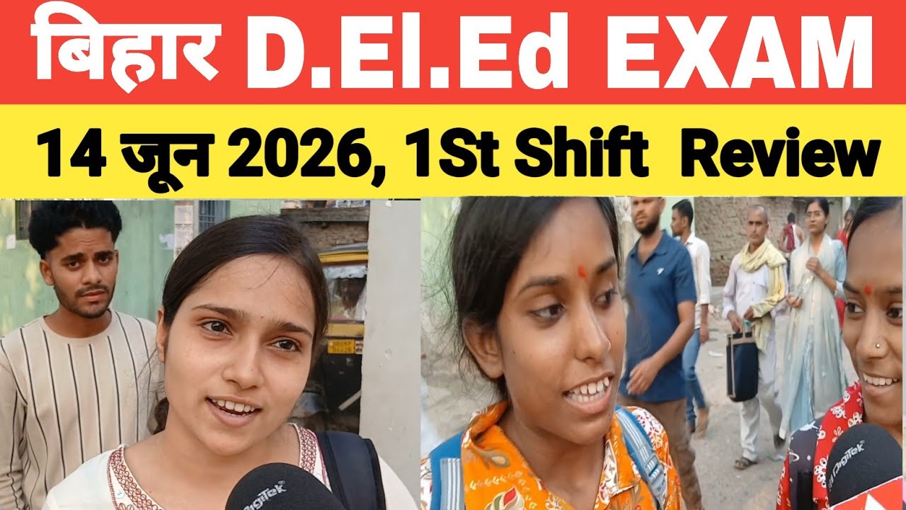 Bihar deled Exam Review 2026#bihar deled exam analysis 14 June 2026,1St Shift