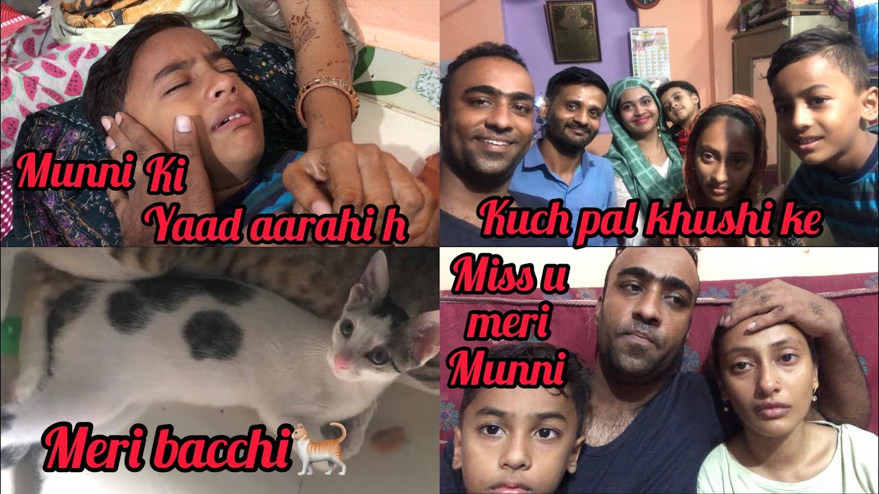 Munni nahi rahai Aasifa aur umair bht roye miss you so much munni | Shafique Aasifa | Vlogs