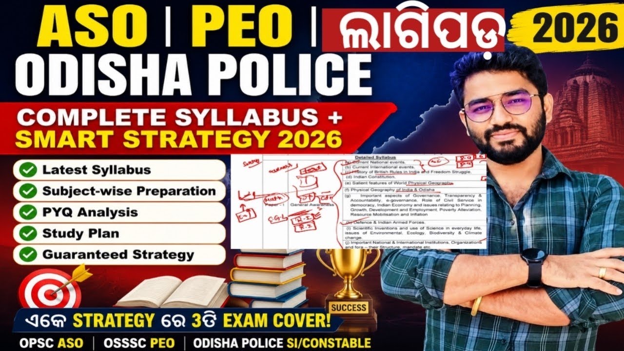 ASO Syllabus & Strategy 2026 | PEO Recruitment & Syllabus | Odisha Police SI 2026 | Crack Govt. Exam