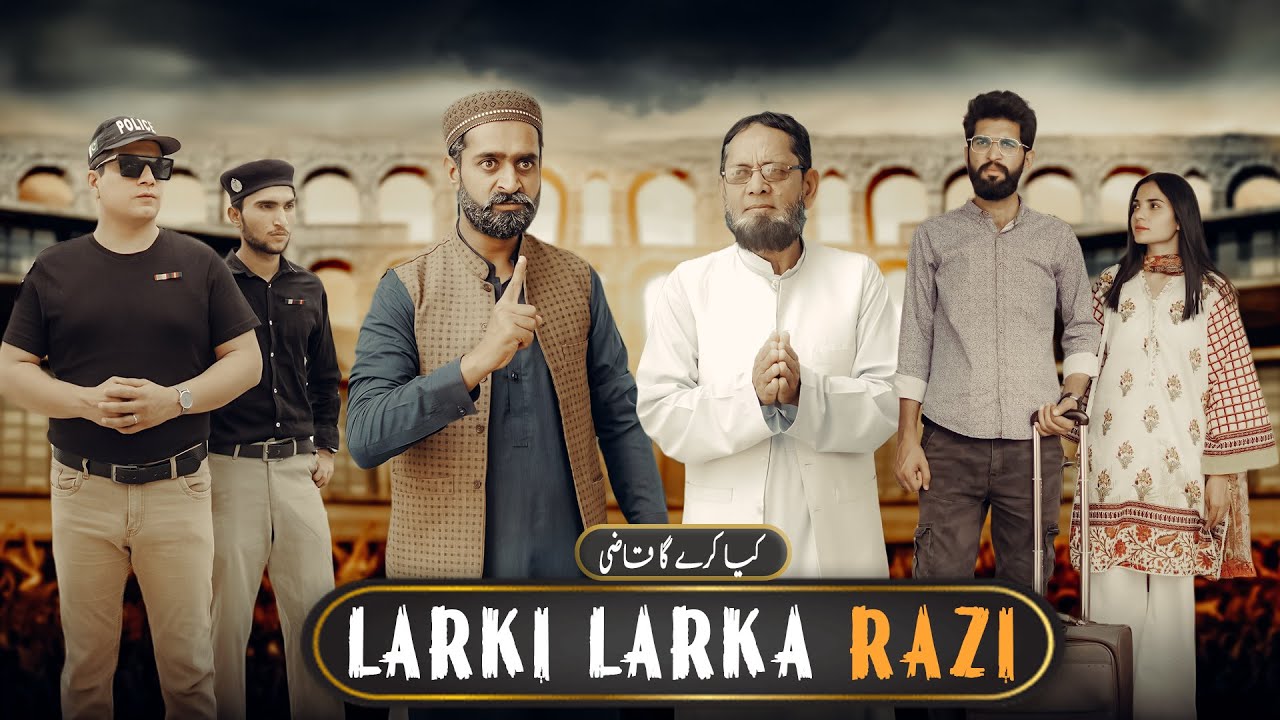 Pasand ki Shadi | Love Story