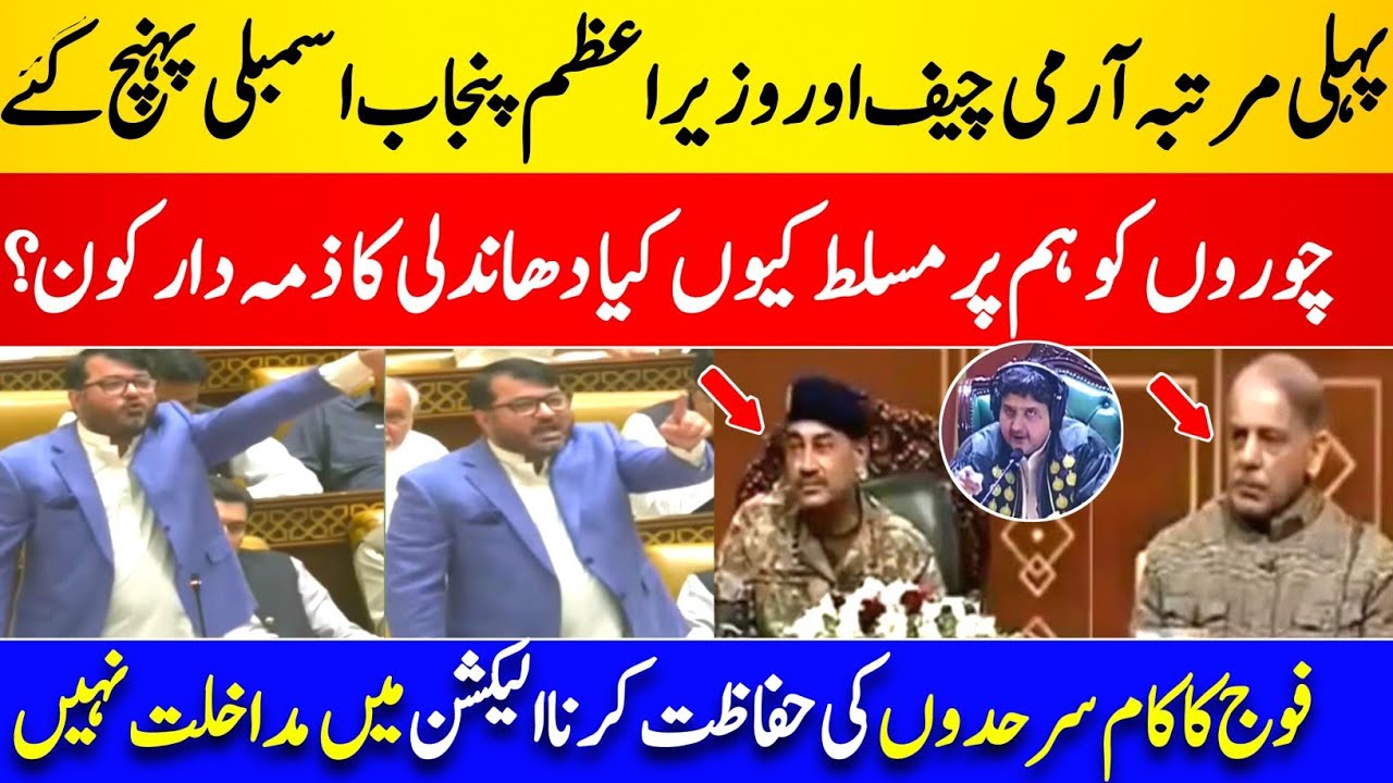 Army Chief & Punjab CM Reach Sibi | Imran Khan’s Fiery Speech Shocks Govt