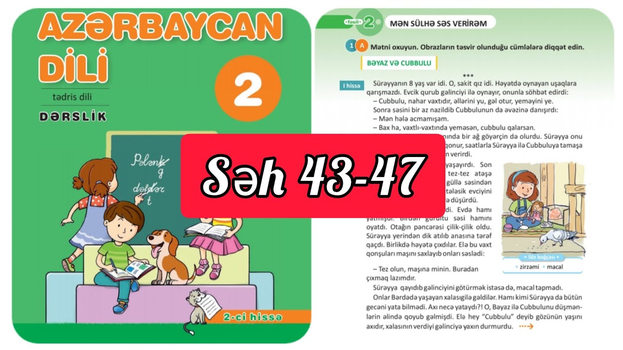 2-ci sinif Azərbaycan dili dərslik səh 43,44,45,46,47. 2ci hissə. Bəyaz və Cubbulu
