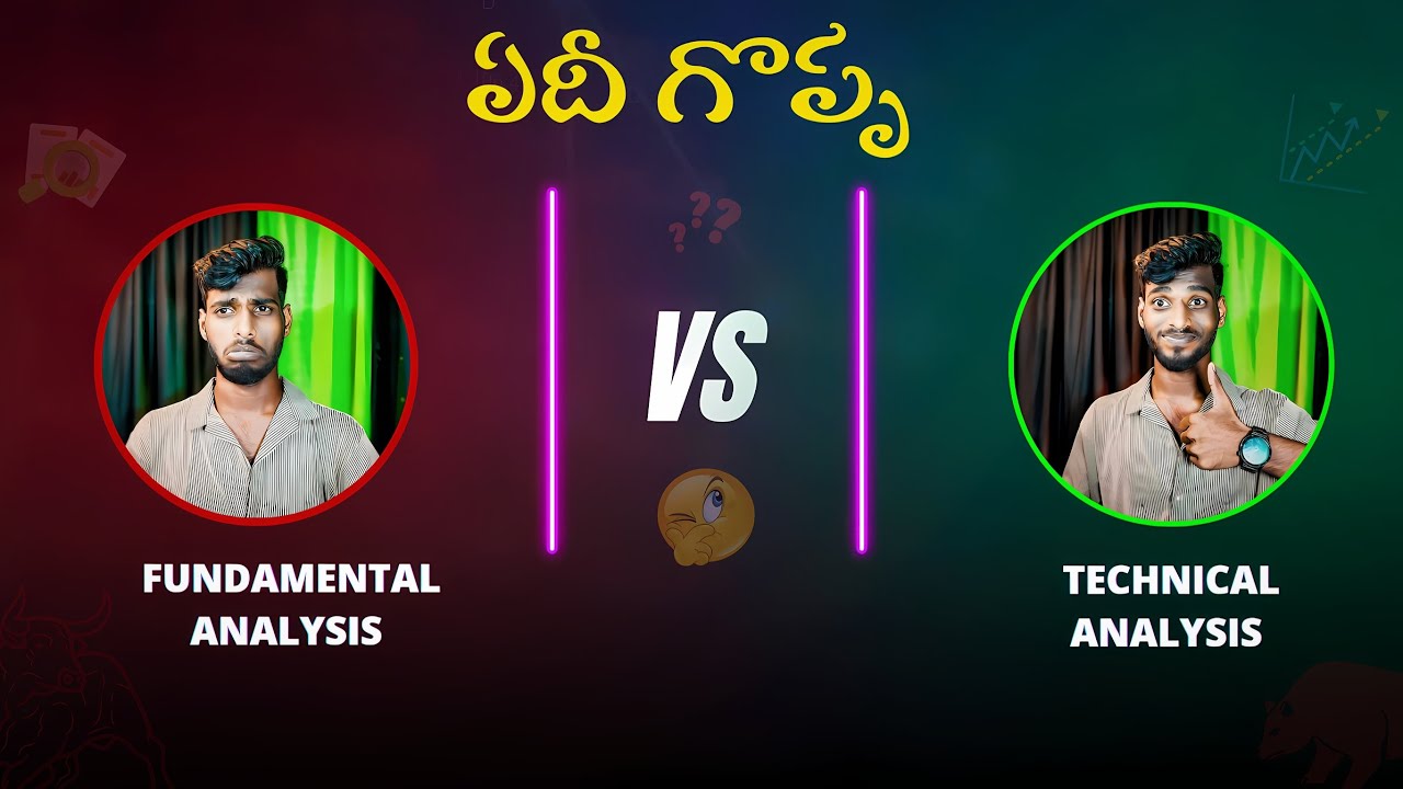 Difference Between Technical Analysis and Fundamental Analysis | Telugu | Hey Trader #telugutrader