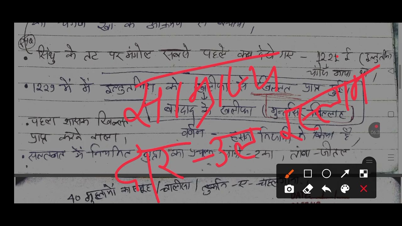दिल्ली सल्तनत, गुलाम वंश 