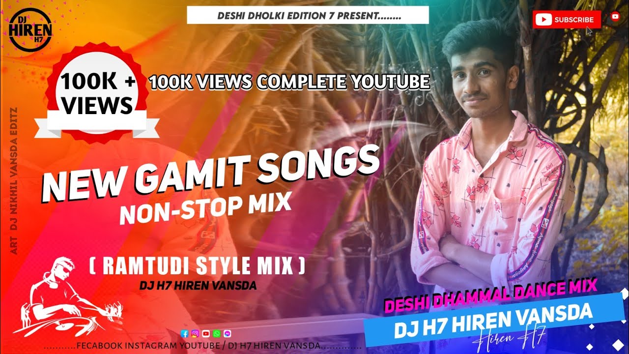 NEW GAMIT SONGS NON-STOP MIX ( RAMTUDI STYLE MIX) DJ VISHAL DDM & DJ H7 HIREN VANSDA
