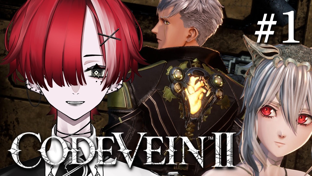 【 コードヴェイン2 】ついに、新作！！【 I-STREAM / 緋祀月夜 】